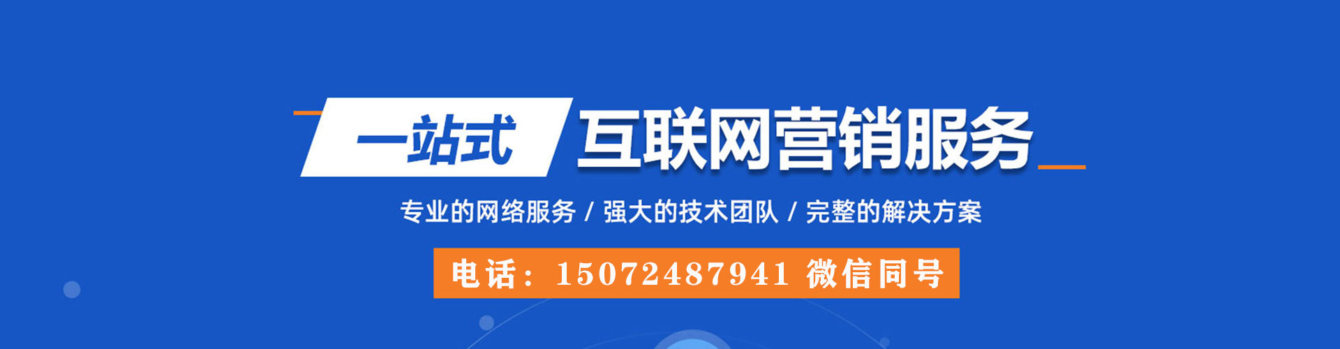 美浓百度包年竞价
