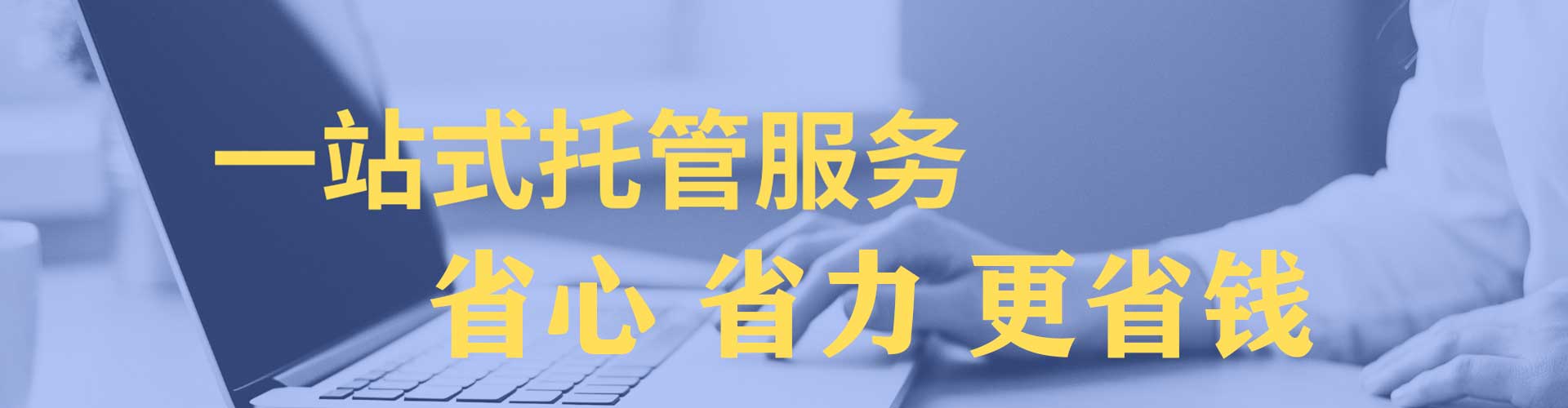美浓谷歌sem