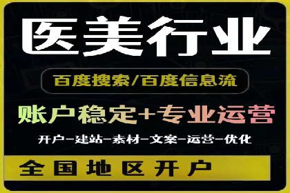 百度广告费用预算，制定高效广告投放计划